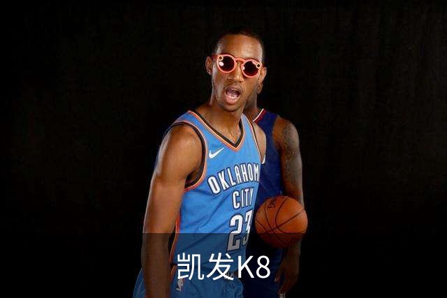 凯发K8